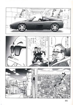 Page 94 of Fruit Punch