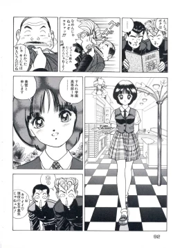 Page 96 of Fruit Punch