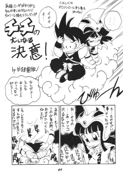 Page 49 of Kaniku