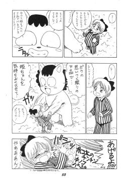 Page 53 of Kaniku