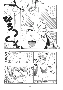 Page 56 of Kaniku