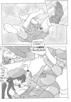 Page 44 of Shin Hanajuuryoku 10