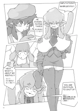 Page 45 of Shin Hanajuuryoku 10