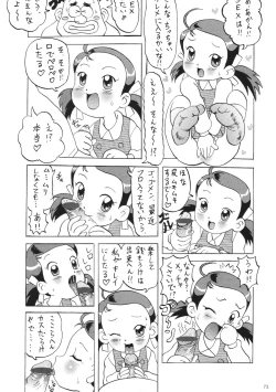Page 75 of Shin Hanajuuryoku 10