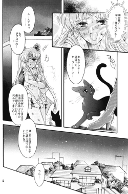 Page 11 of chanson de I'adieu