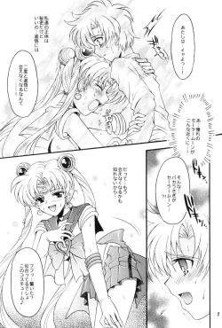 Page 16 of chanson de I'adieu