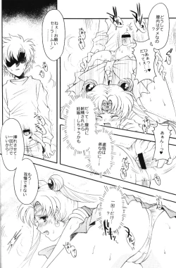 Page 31 of chanson de I'adieu