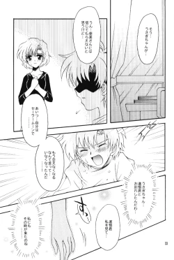 Page 52 of chanson de I'adieu