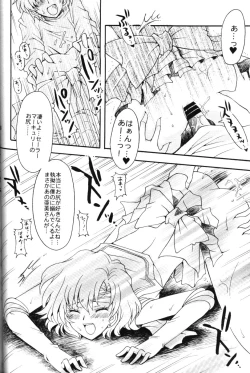 Page 57 of chanson de I'adieu