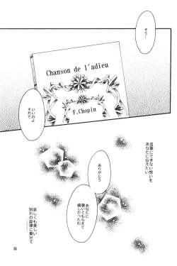 Page 62 of chanson de I'adieu