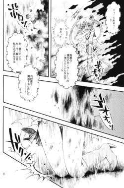 Page 7 of chanson de I'adieu