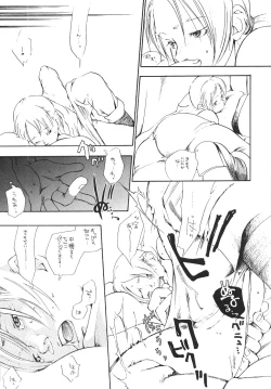 Page 14 of Sexual Harassment Berserk