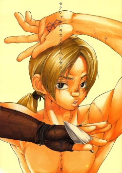 Page 1 of Sexual Harassment Berserk