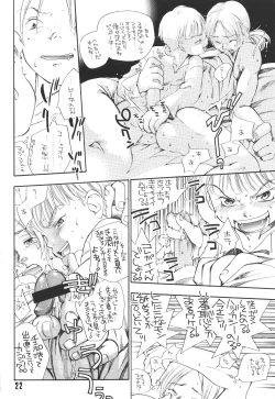 Page 23 of Sexual Harassment Berserk