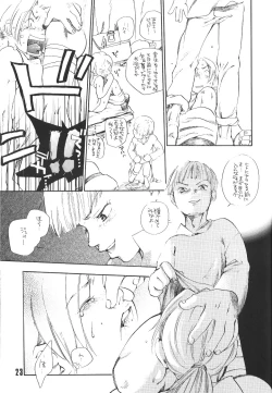 Page 24 of Sexual Harassment Berserk
