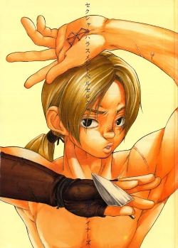 Page 2 of Sexual Harassment Berserk