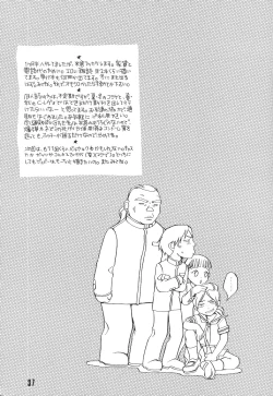 Page 38 of Sexual Harassment Berserk