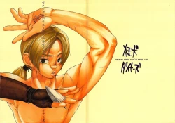 Page 3 of Sexual Harassment Berserk