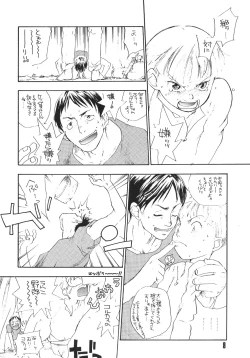 Page 9 of Sexual Harassment Berserk