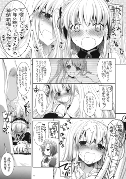 Page 4 of D.L.action 64