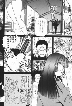 Page 101 of Body Therapy