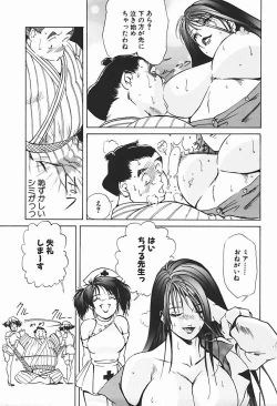 Page 124 of Body Therapy