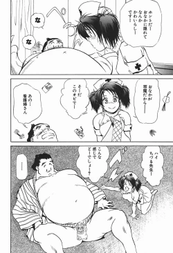 Page 125 of Body Therapy