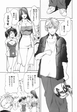 Page 136 of Body Therapy