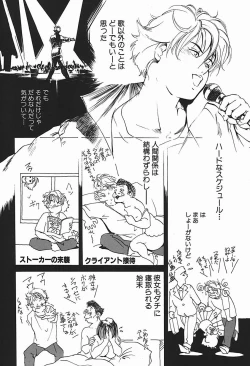 Page 139 of Body Therapy