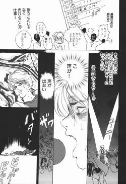 Page 140 of Body Therapy