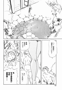 Page 143 of Body Therapy