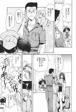 Page 156 of Body Therapy