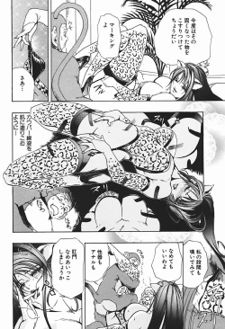 Page 165 of Body Therapy