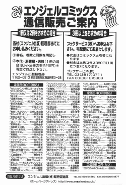 Page 192 of Body Therapy