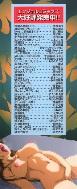 Page 4 of Body Therapy