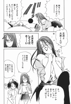 Page 61 of Body Therapy