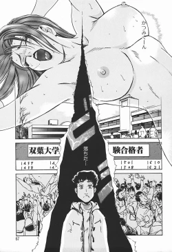 Page 72 of Body Therapy