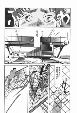 Page 73 of Body Therapy