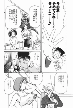 Page 79 of Body Therapy