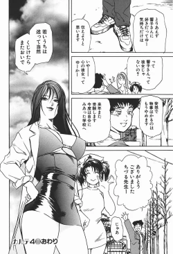 Page 89 of Body Therapy