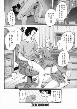 Page 104 of COMIC Momohime 2005-05