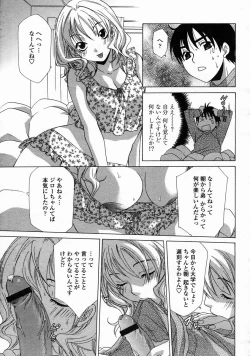 Page 321 of COMIC Momohime 2005-05