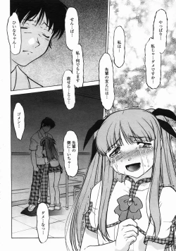 Page 378 of COMIC Momohime 2005-05