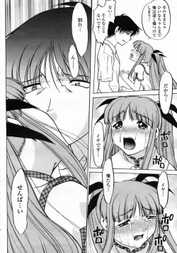 Page 380 of COMIC Momohime 2005-05