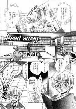 Page 405 of COMIC Momohime 2005-05