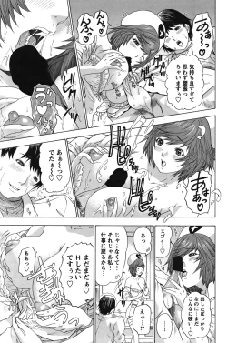 Page 146 of COMIC Bazooka 2011-12