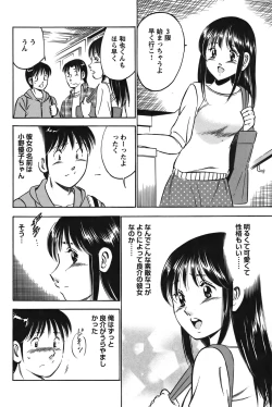 Page 157 of COMIC Bazooka 2011-12