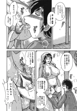 Page 215 of COMIC Bazooka 2011-12