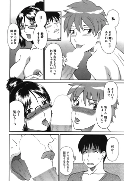 Page 31 of COMIC Bazooka 2011-12