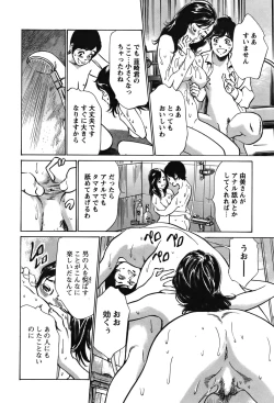 Page 57 of COMIC Bazooka 2011-12